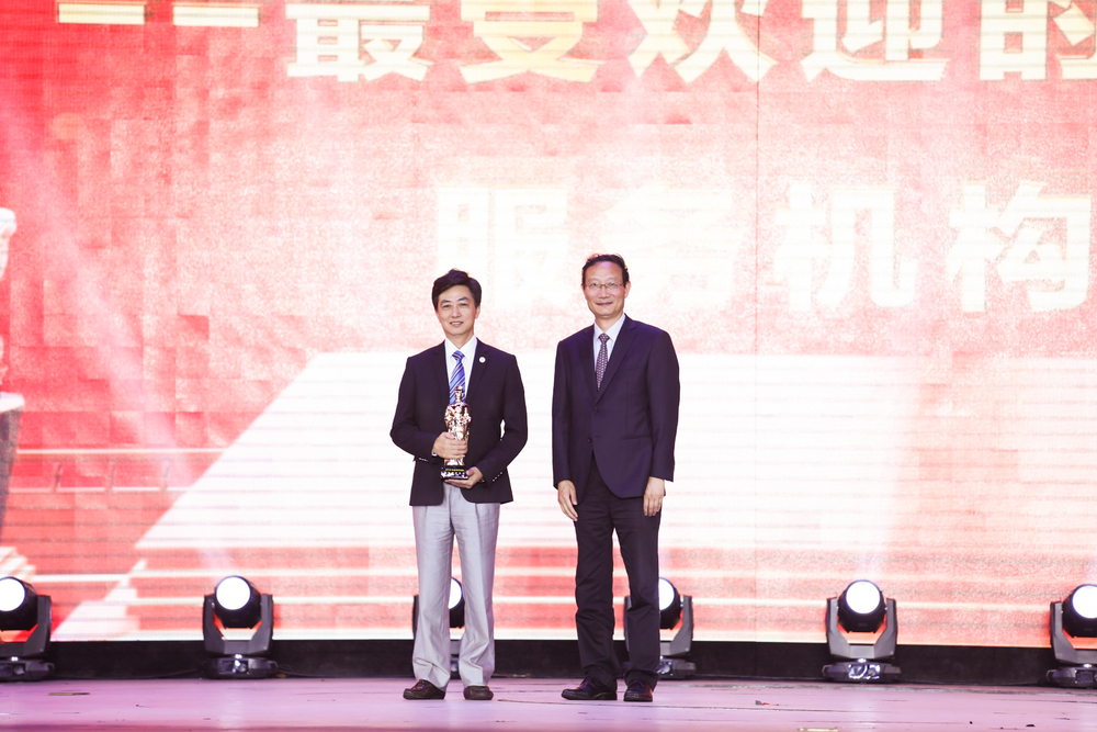 黃有方為2018年最受歡迎的船員服務(wù)機構(gòu)頒獎