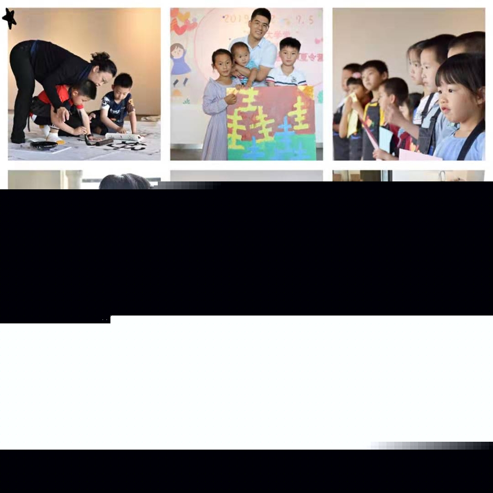 創意藝術夏令營