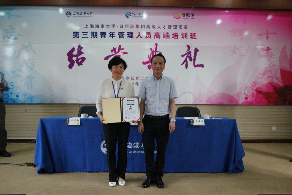 嚴(yán)偉副校長頒發(fā)結(jié)業(yè)證書