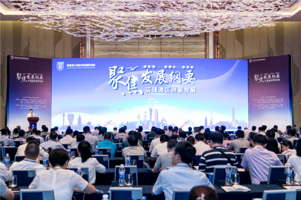 論壇現(xiàn)場