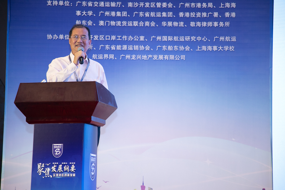 粵港澳大灣區(qū)供應(yīng)鏈研究院執(zhí)行院長邱國宣作成果發(fā)布