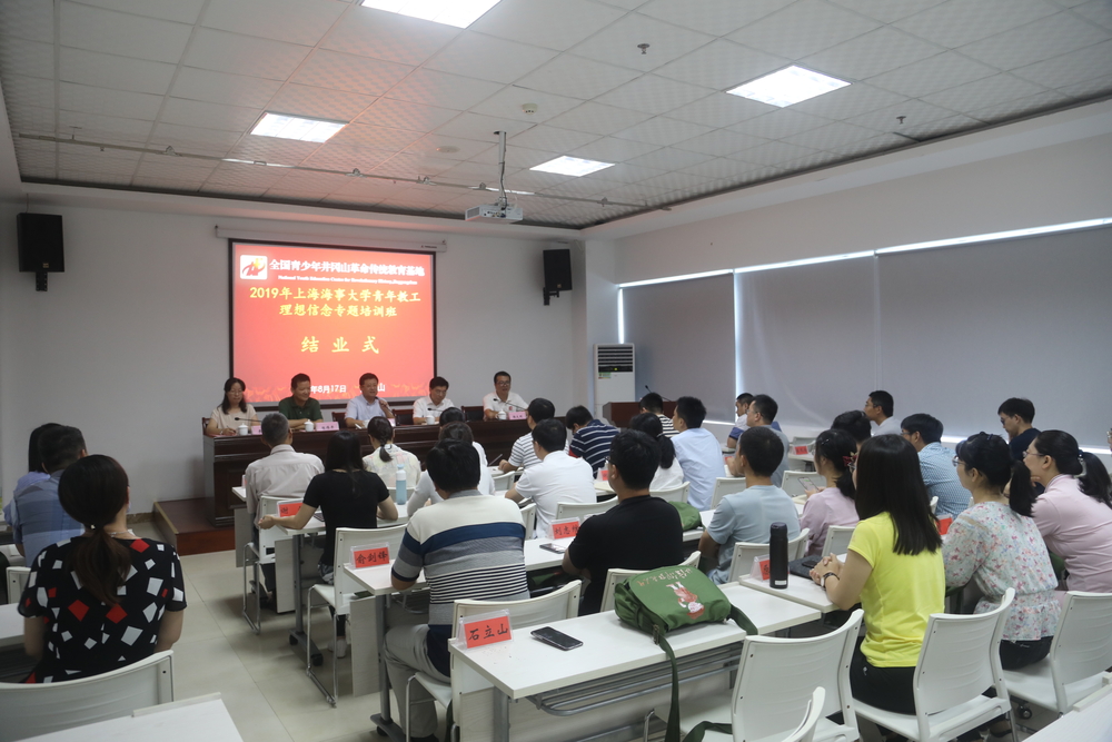 宋寶儒書記參加結(jié)業(yè)儀式并講話