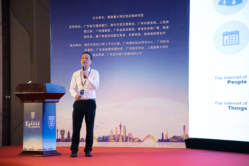 上海海事大學(xué)副校長嚴(yán)偉作主題分享