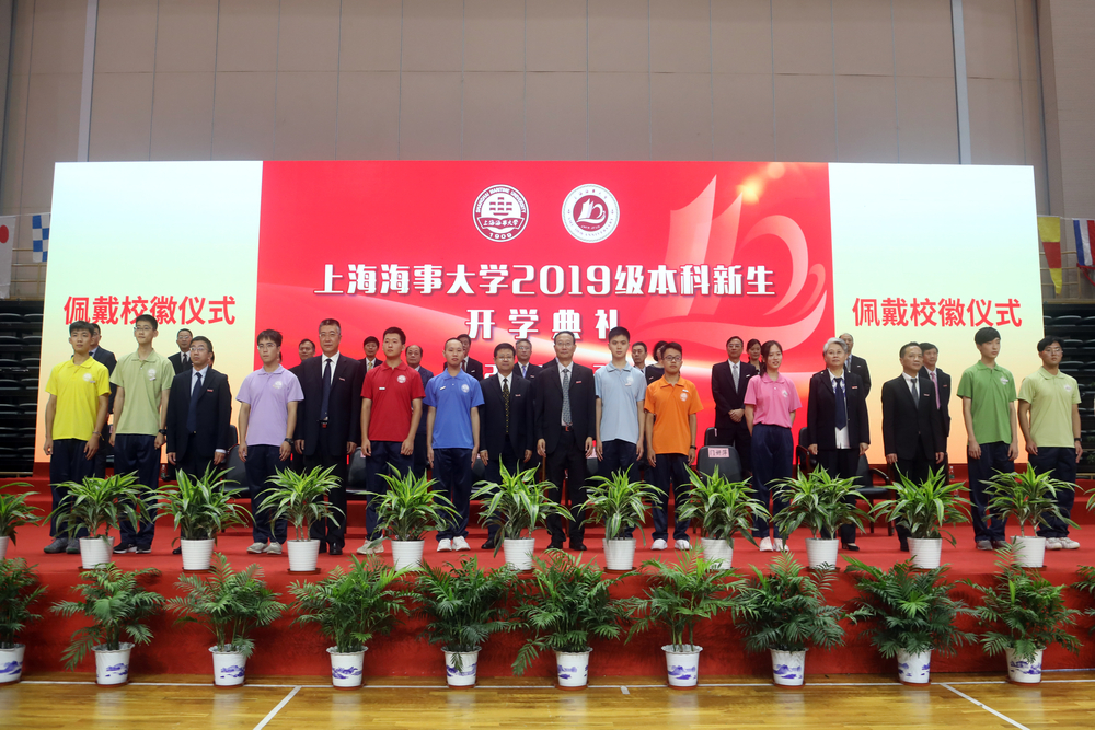 校領導為新生代表佩戴校徽