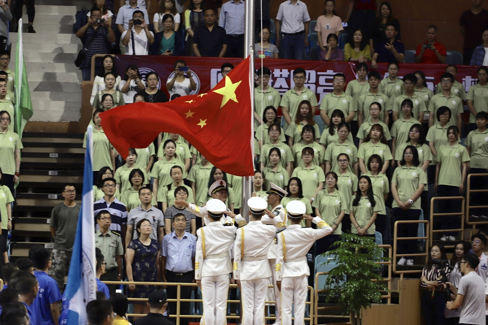舉行升國旗、奏唱國歌儀式