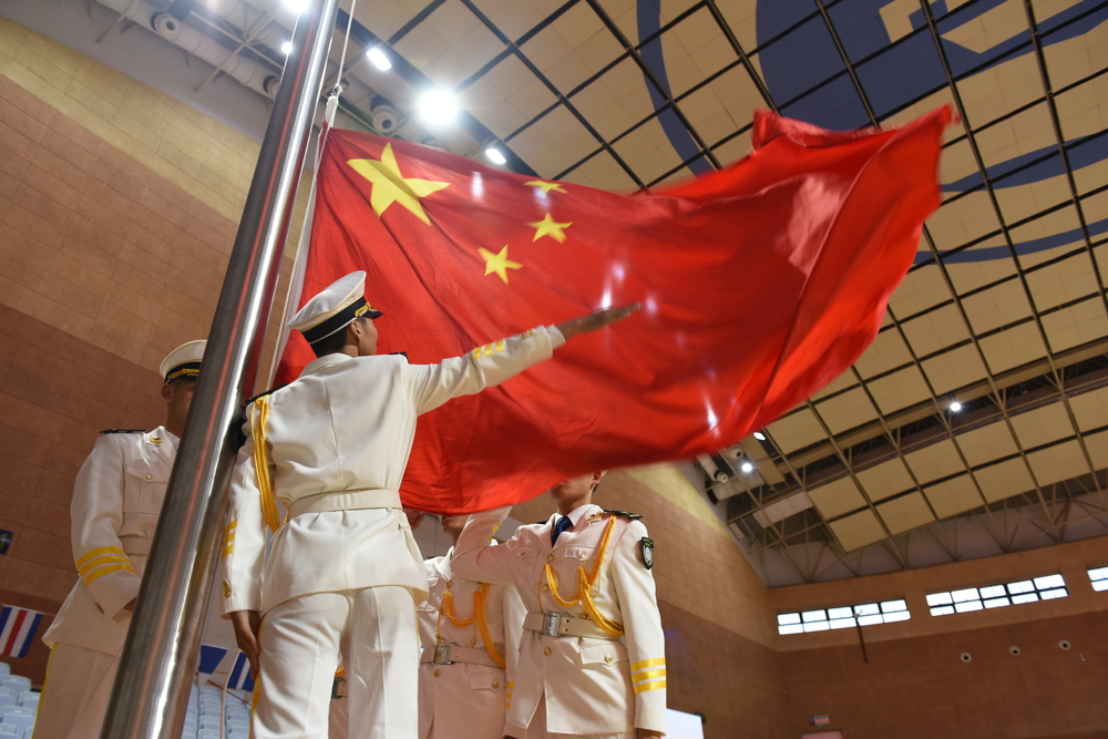舉行升國(guó)旗、奏唱國(guó)歌儀式