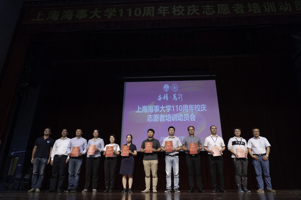 為九大學院志愿者團隊頒發委任書