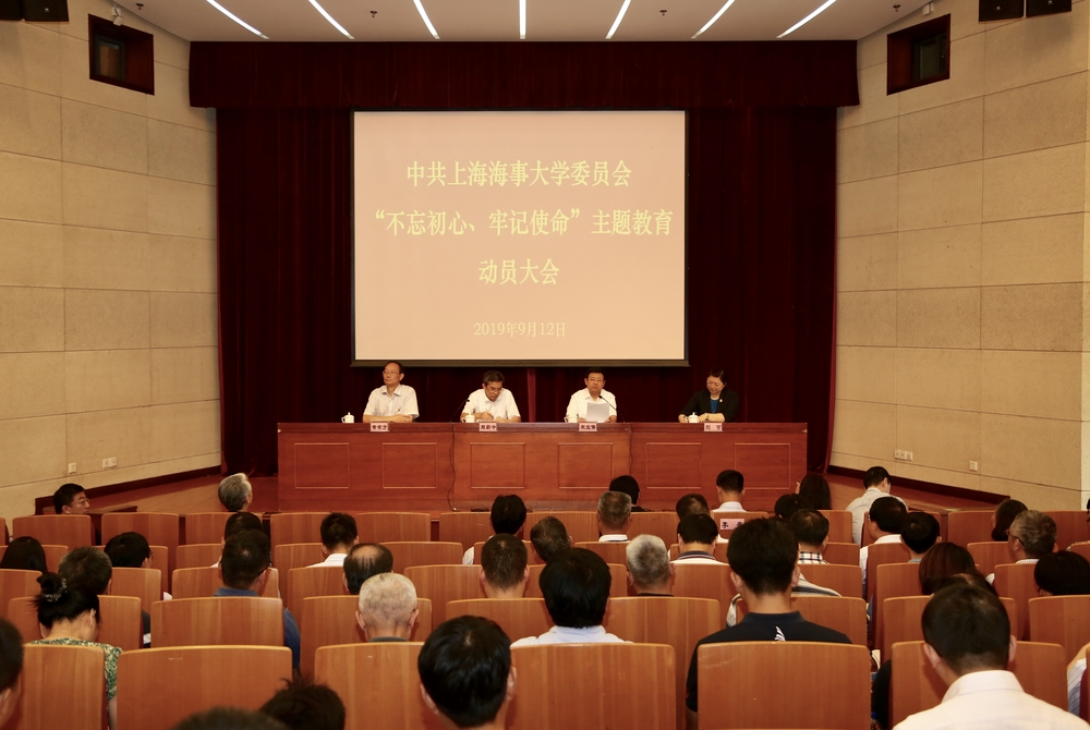 會議現(xiàn)場
