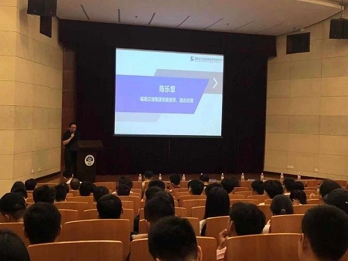 福建省交通運輸集團來我校招聘應屆畢業生