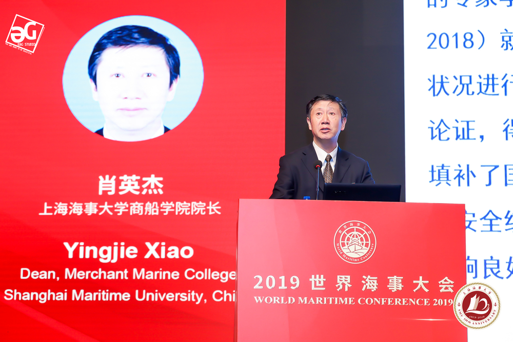 中國航海學(xué)會常務(wù)理事、上海海事大學(xué)教授肖英杰介紹報告主要內(nèi)容