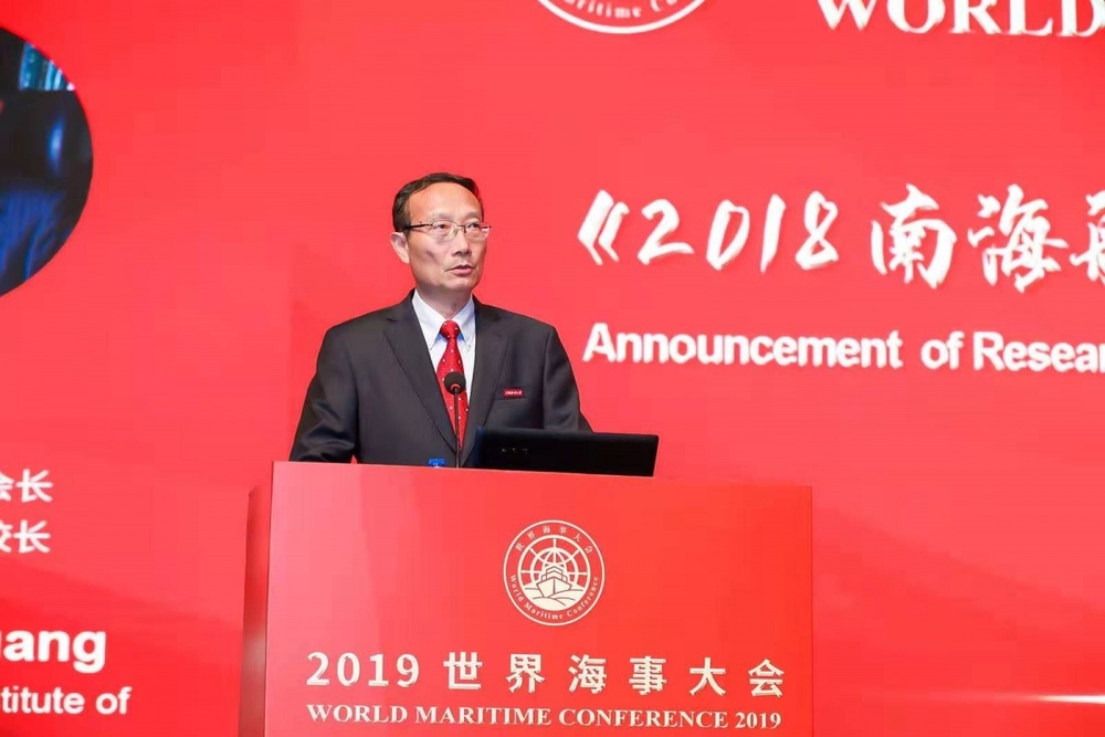 中國航海學(xué)會理事長、上海海事大學(xué)校長黃有方發(fā)布《2018南海航行狀況研究報告》