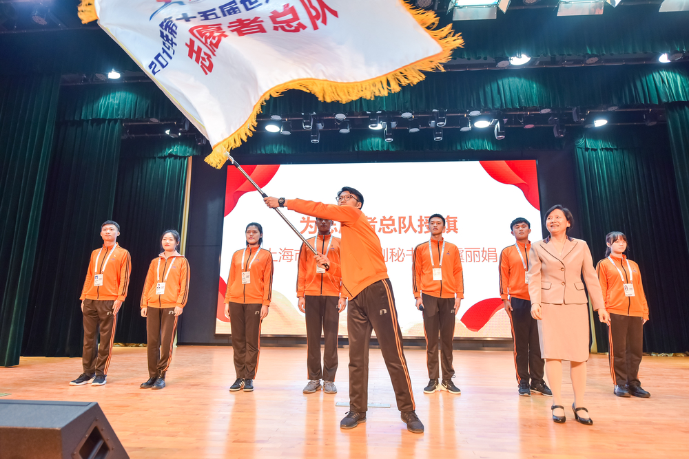志愿者總隊揮旗