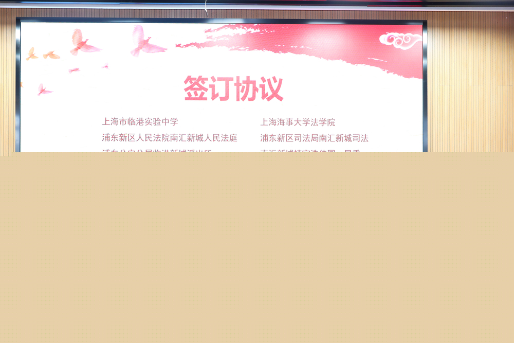 簽訂共建協(xié)議