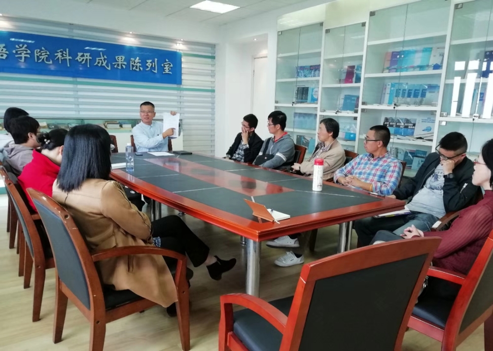 大學英語黨支部舉辦支部書記講黨課，并提議成立大學英語教學與研究工作坊