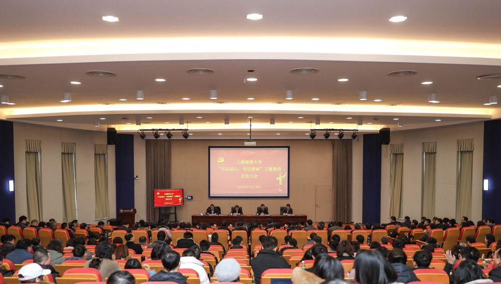會議現(xiàn)場