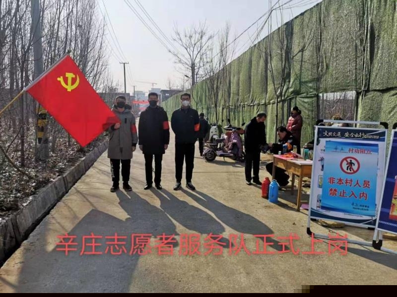 交通運輸安全與環境工程18級孔喬(左一)在村口執勤