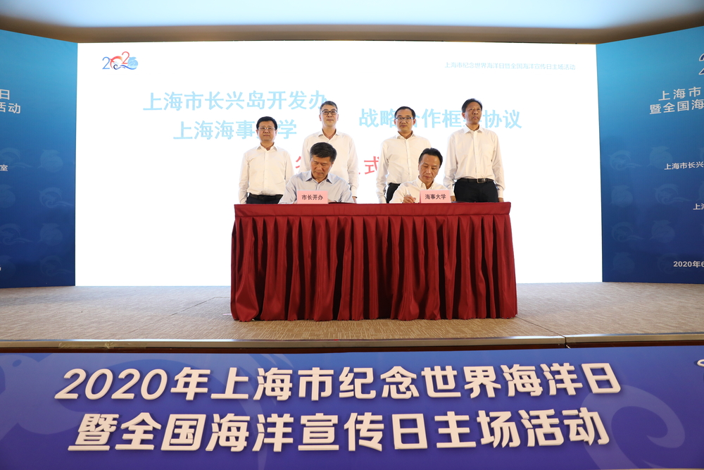 雙方簽署協(xié)議