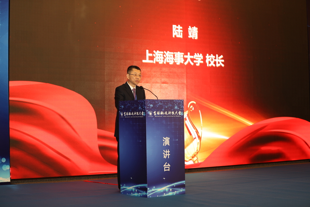 陸靖校長(zhǎng)致辭