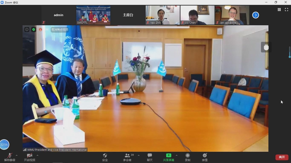世界海事大學校長遠程發表致辭并授證