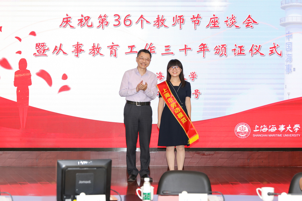 陸靖校長為2015-2019年度上海市勞模獲得者王天真老師佩戴綬帶