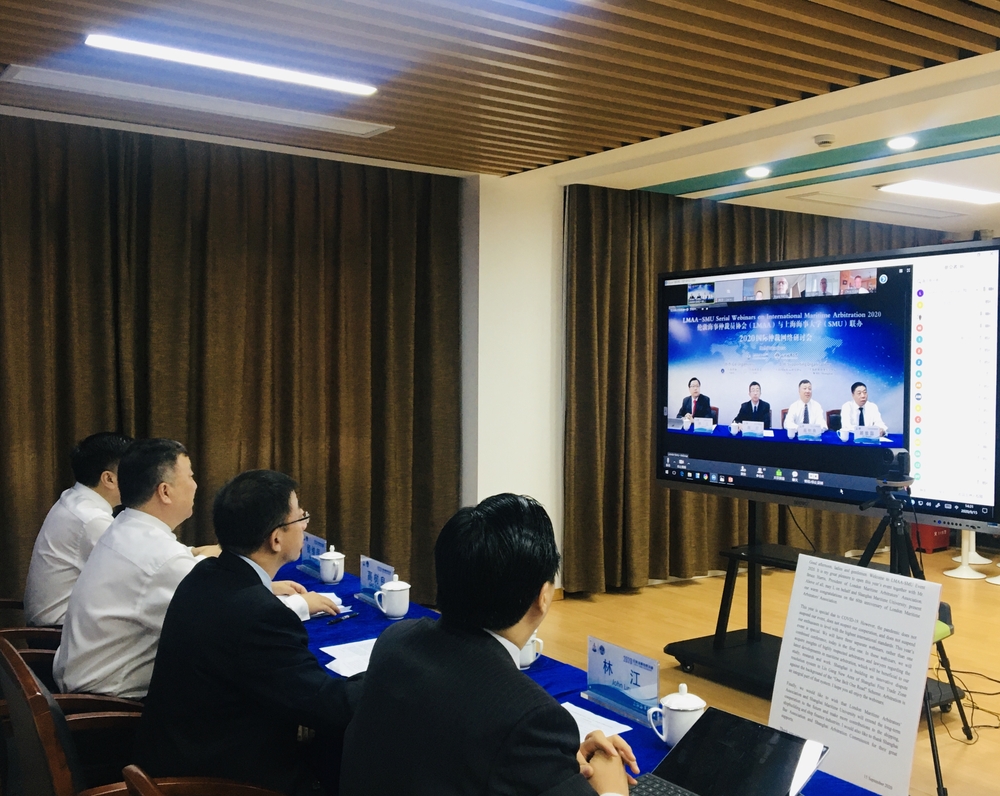 視頻會議交流