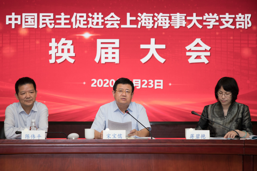 宋寶儒書記講話