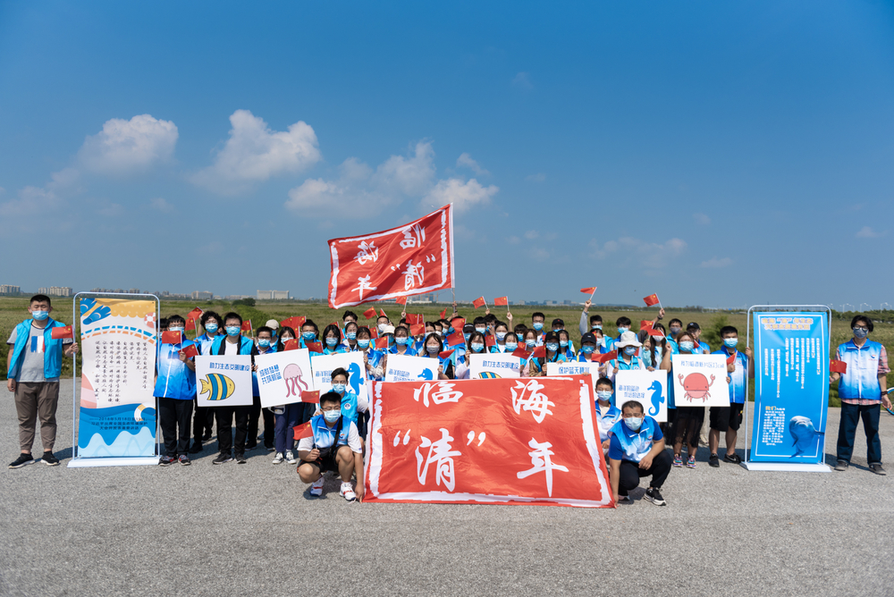 我校臨海“清”年生態文明志愿服務團