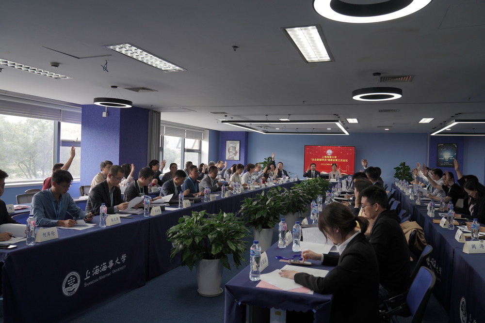 “企業(yè)家輔導(dǎo)員”理事會表決