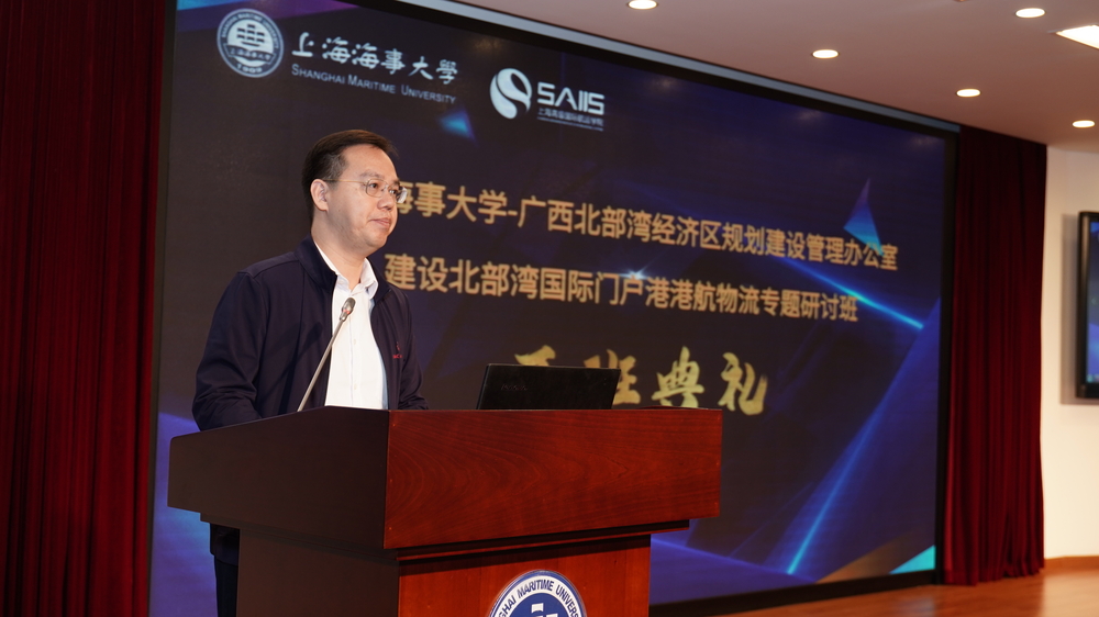 廣西北部灣經濟區規劃建設管理辦公室副主任 覃元臻致辭