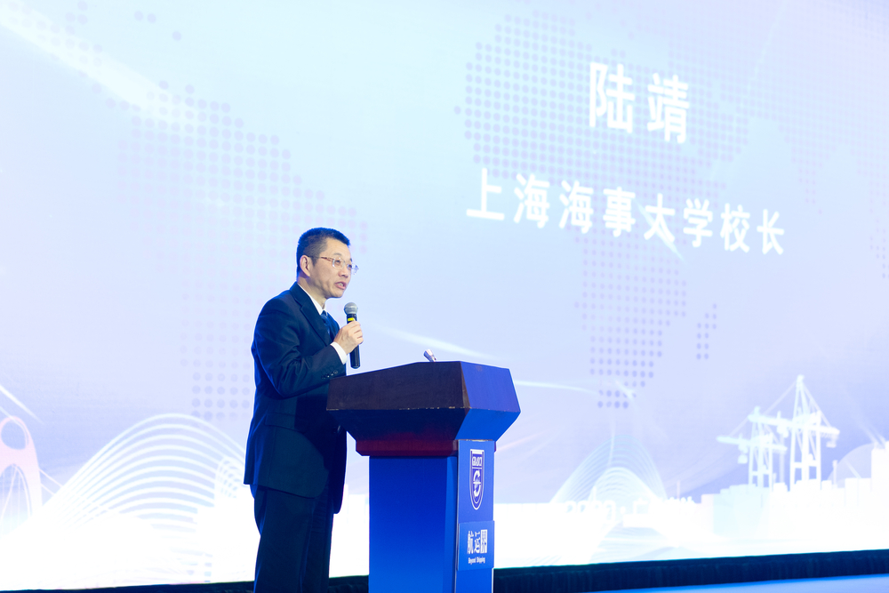 上海海事大學校長陸靖致辭