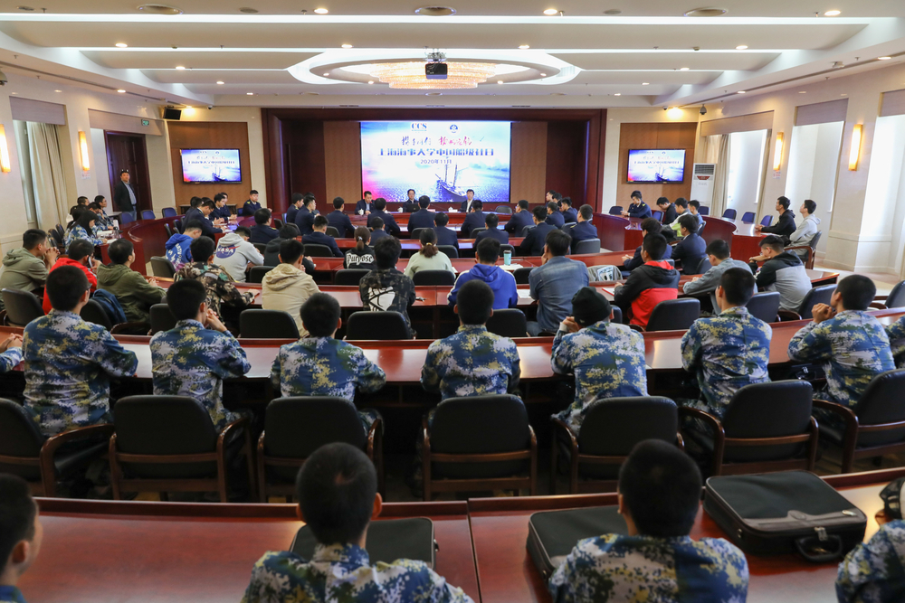 “CCS開講啦”專題講座現(xiàn)場