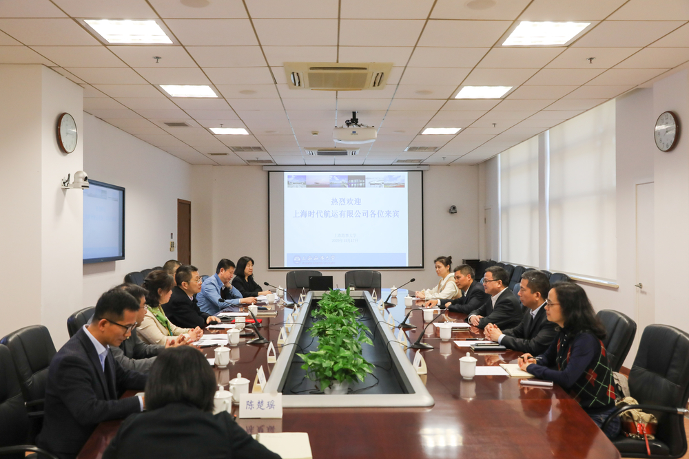  與上海時代航運有限公司座談