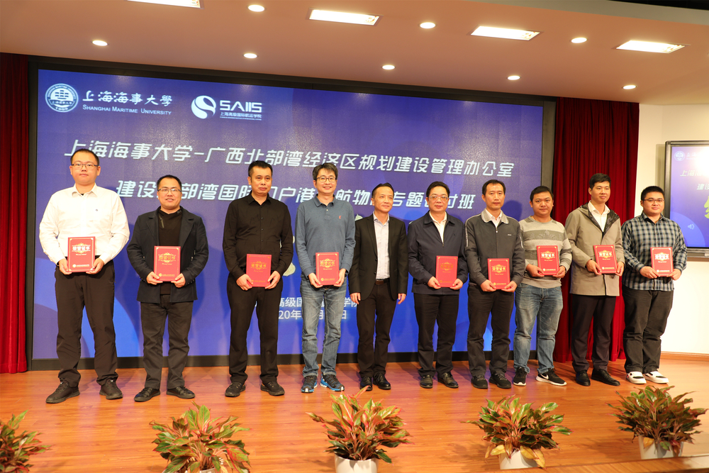 上海海事大學副校長嚴偉頒發優秀小組證書