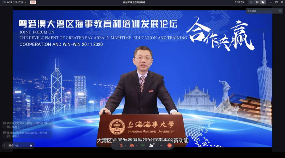 陸靖校長(zhǎng)發(fā)表主旨演講