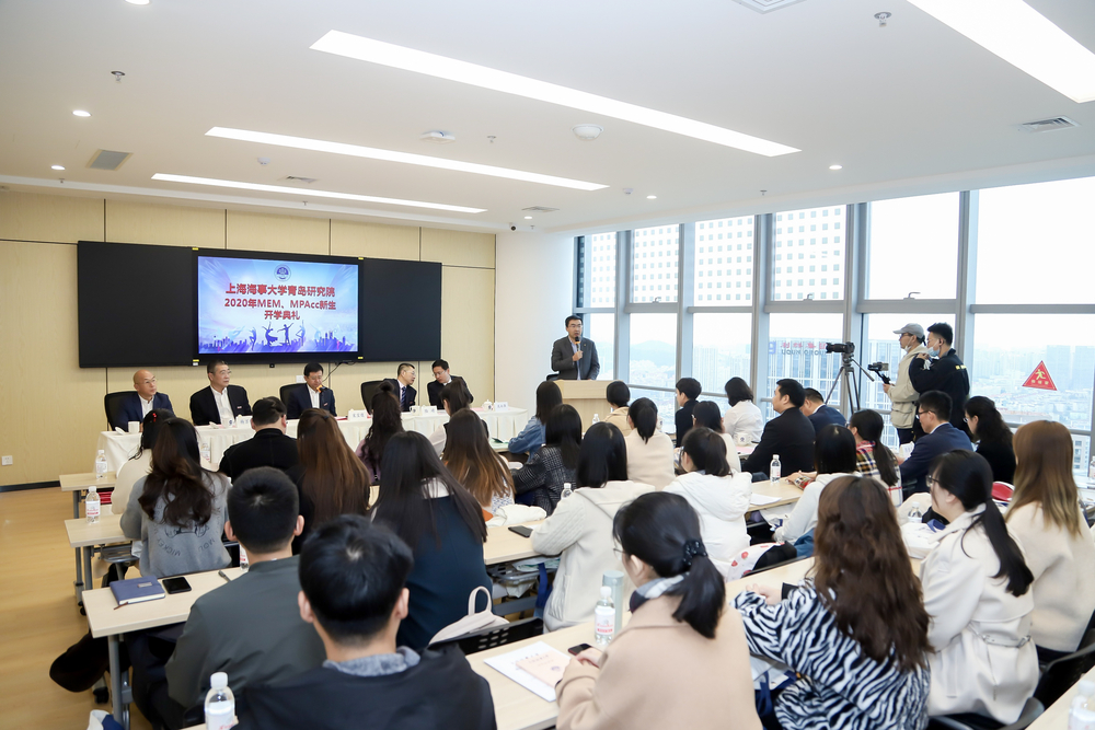 上海海事大學青島研究院開學典禮現場
