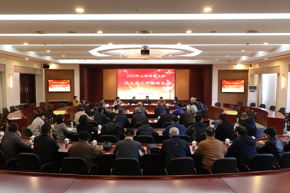 會議現(xiàn)場