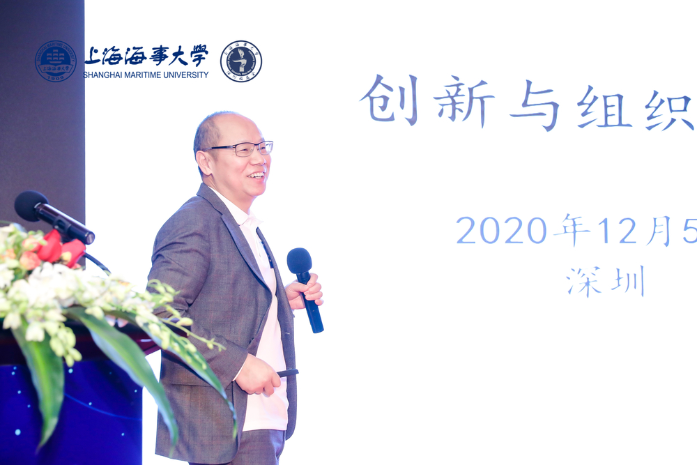 劉德樂校友作“創新與組織能力”講座