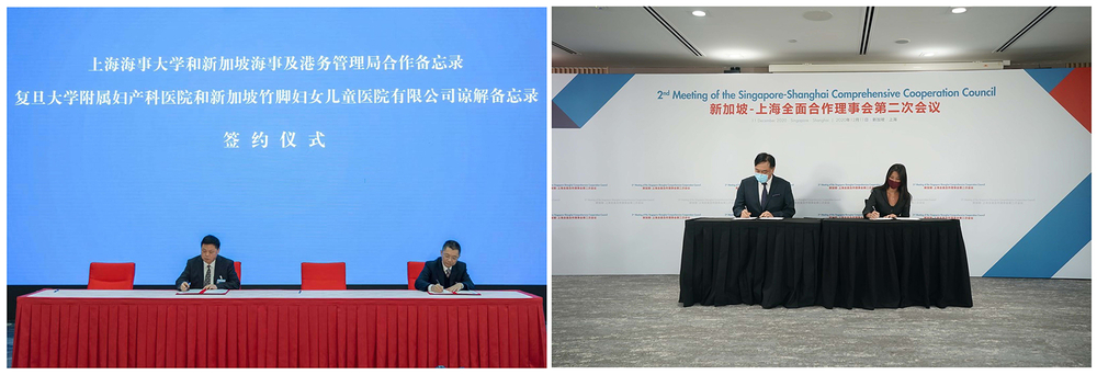 陸靖校長在上海會場、柯麗芬局長在新加坡會場簽署合作備忘錄