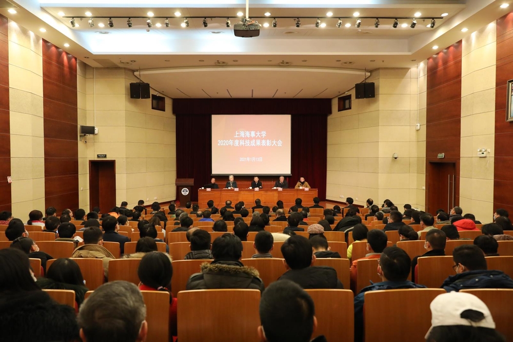 會議現(xiàn)場