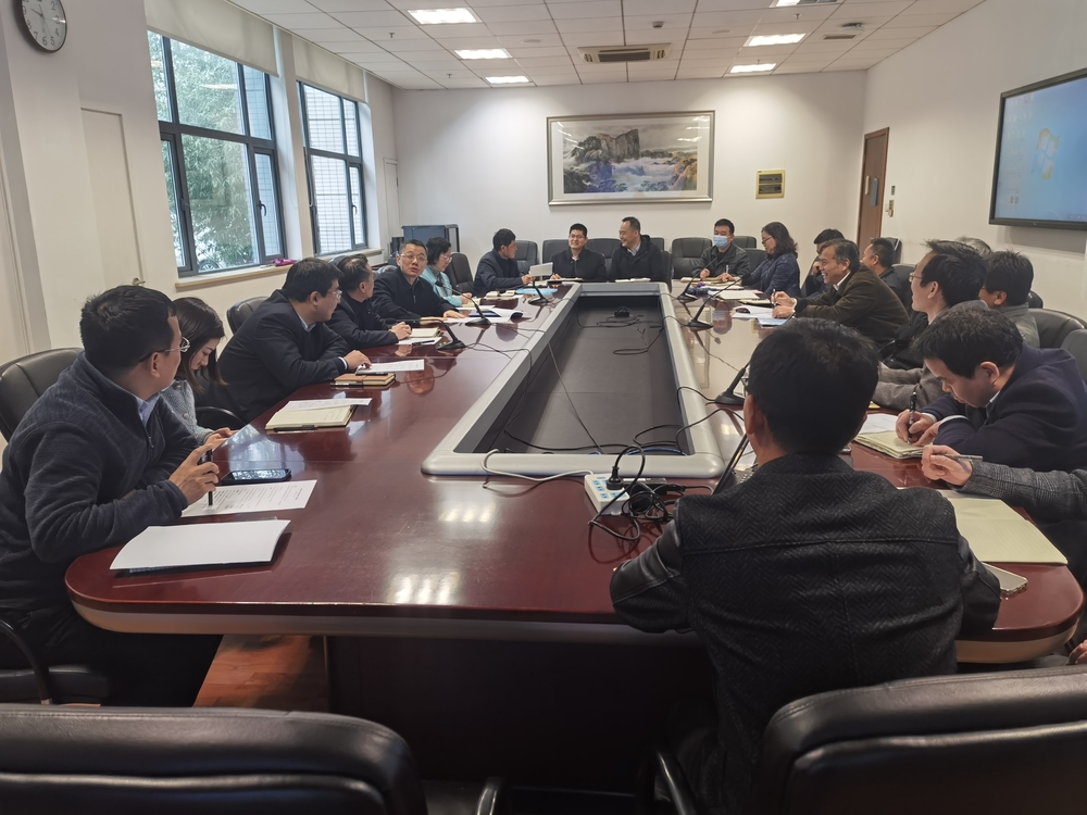 會議現(xiàn)場