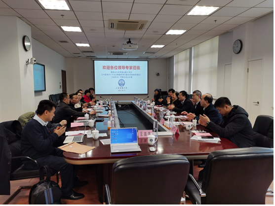 開題論證會現(xiàn)場