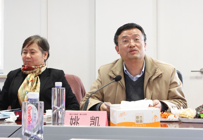 專家組組長復旦大學姚凱教授發(fā)言