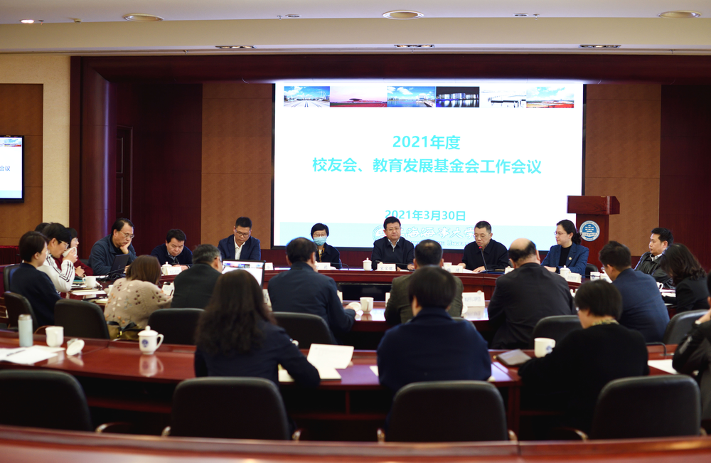 會議現(xiàn)場