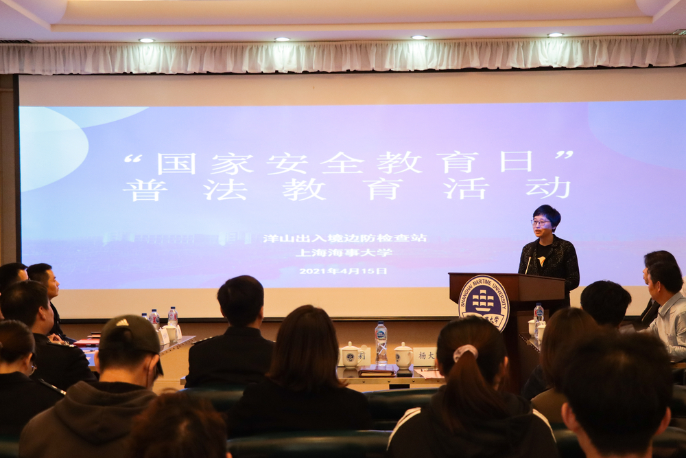 “國家安全教育日”普法教育活動