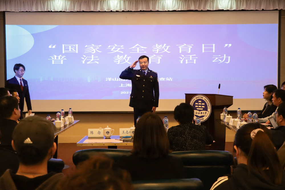 王志斌副站長講話