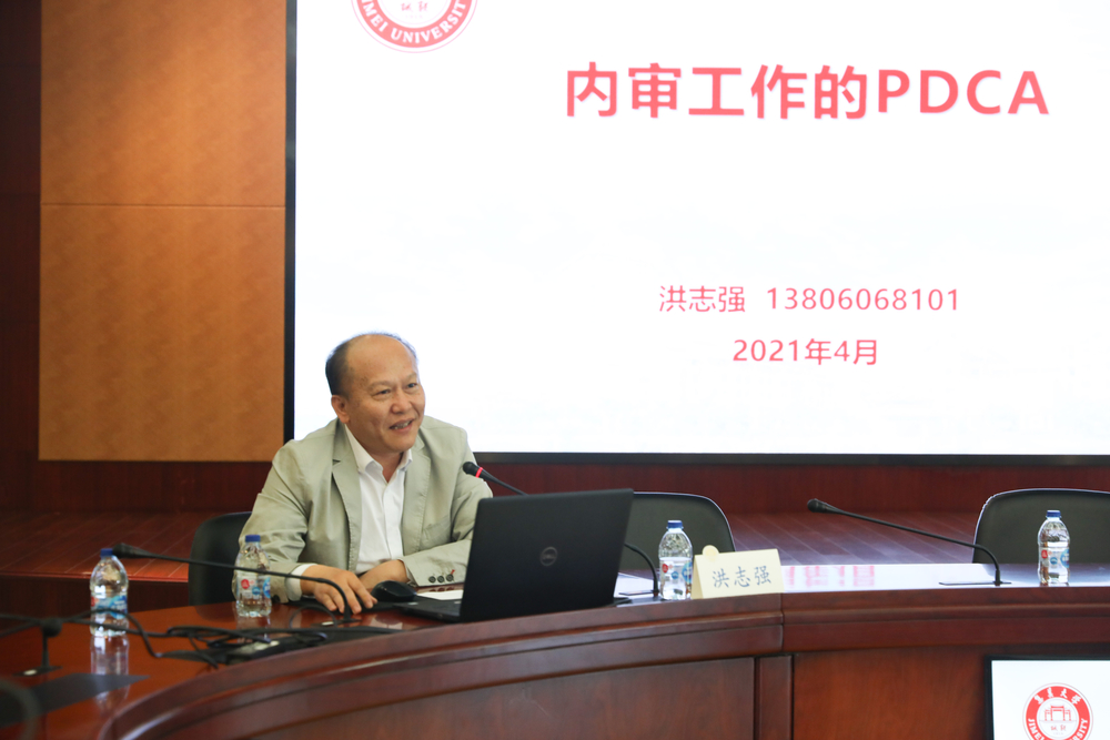 集美大學(xué)質(zhì)量管理辦公室主任洪志強專家做專題培訓(xùn)