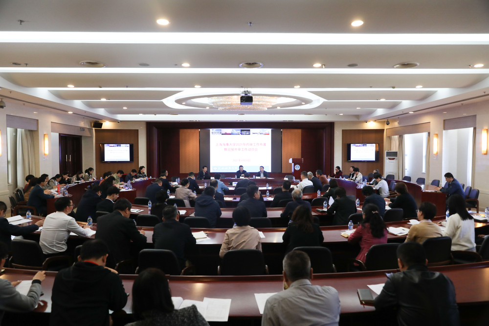 會議現(xiàn)場