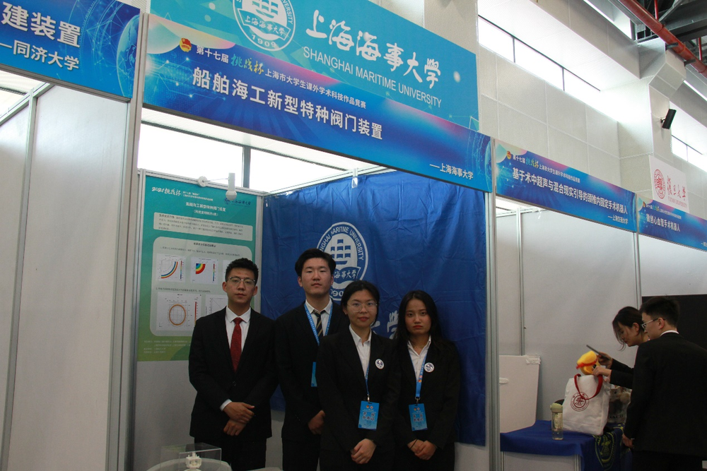 “船舶海工新型特種閥門裝置”項目團(tuán)隊