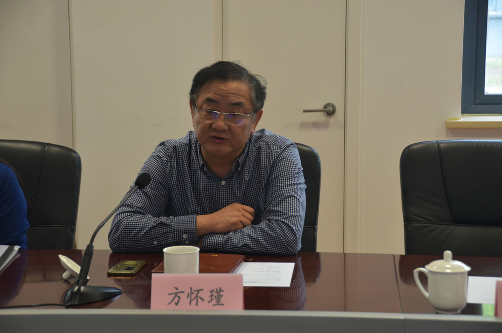 方懷瑾副總裁講話
