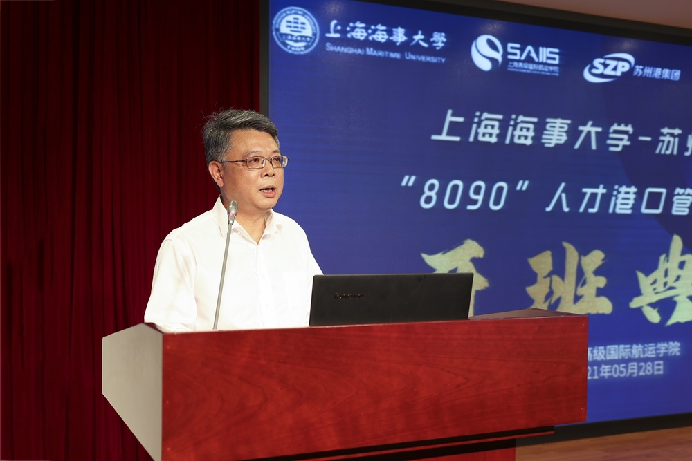 吳紅書記致辭